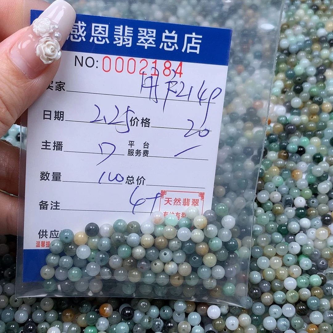 翡翠手链足铂镶嵌用****9