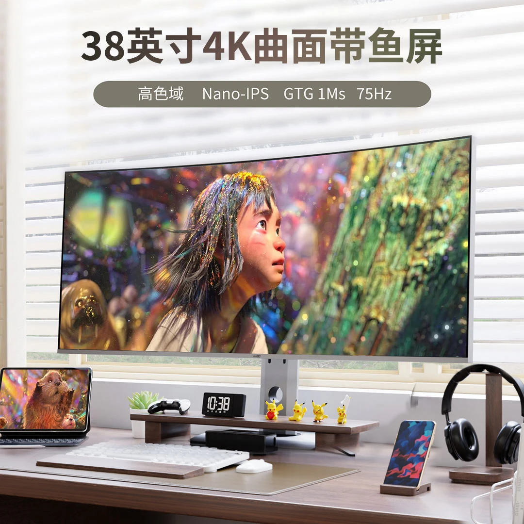 川升38英寸4k144Hz支架显示器电脑电竞Nano-IPS屏幕适配PS5/xbox4