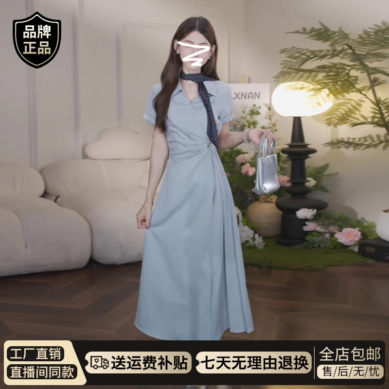 2025新款法式气质蓝色Polo领衬衫连衣裙子女夏季通勤穿搭显瘦长裙