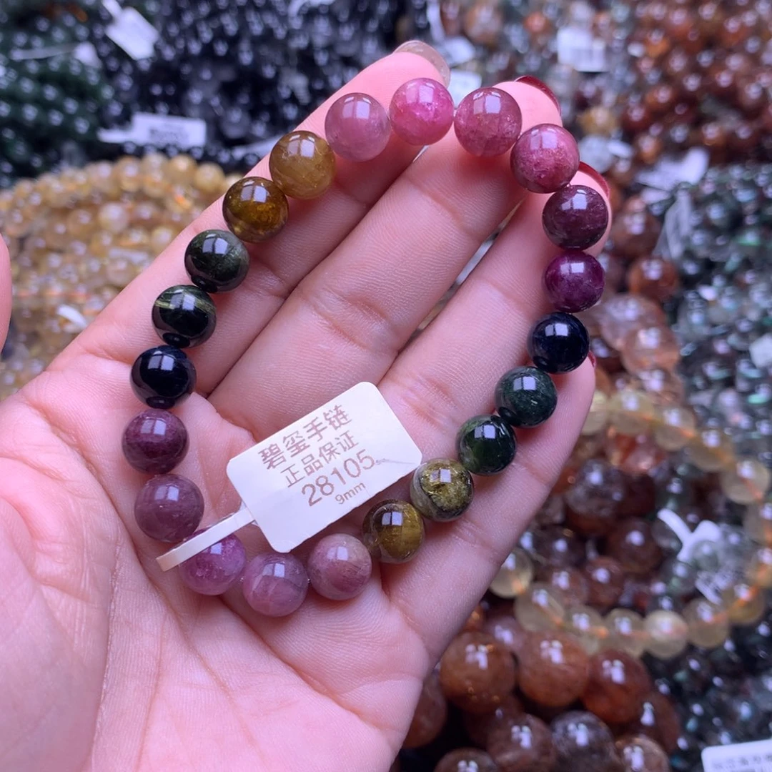 手链未镶嵌碧玺111111111