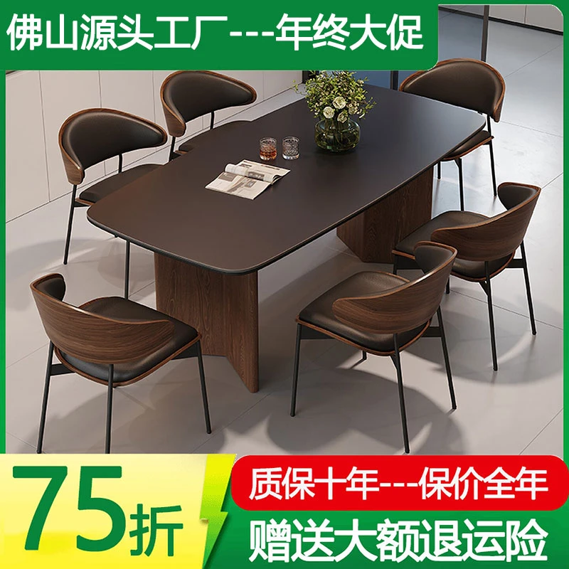 V字岩板餐桌小户型家用新款现代简约轻奢饭桌子长方形餐桌椅组合