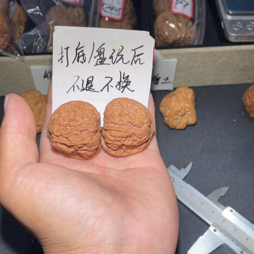 把件文玩核桃X*.核桃凹底