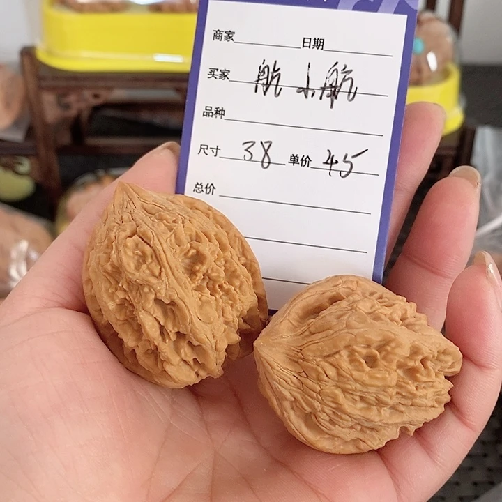 吊坠文玩核桃航*航