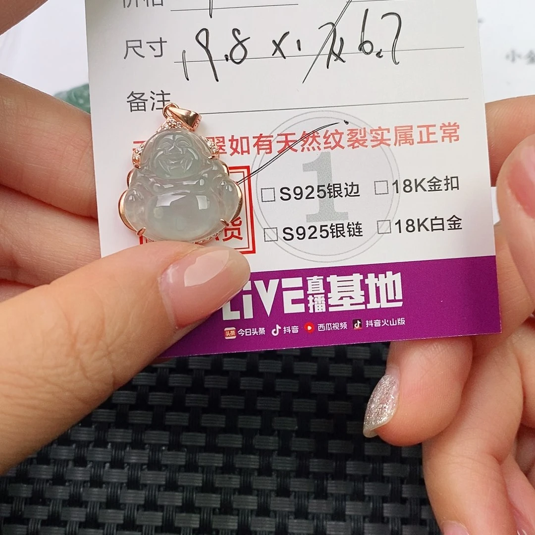 翡翠银S925镶嵌吊坠(不含链)吊坠