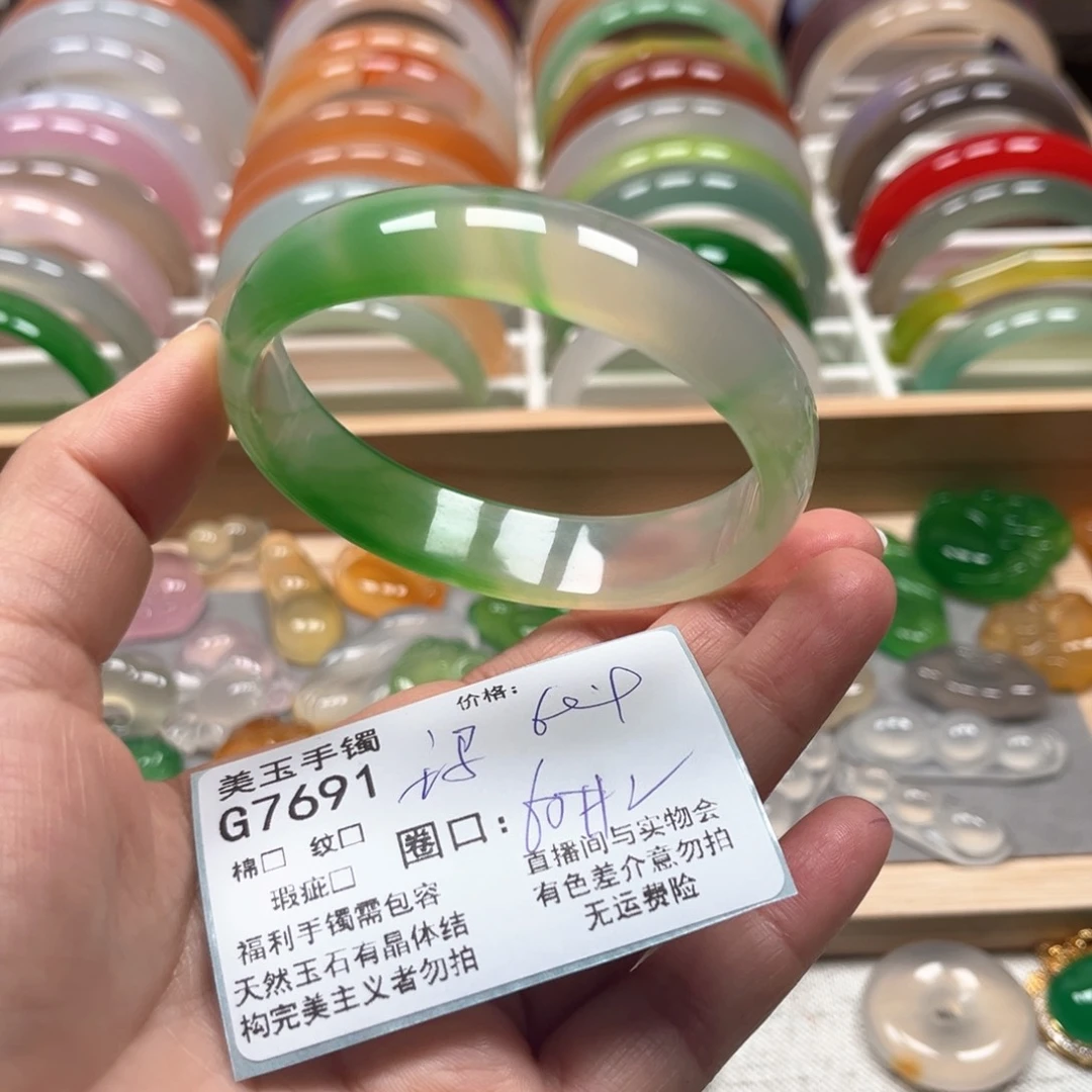 玛瑙/玉髓手镯未镶嵌7691