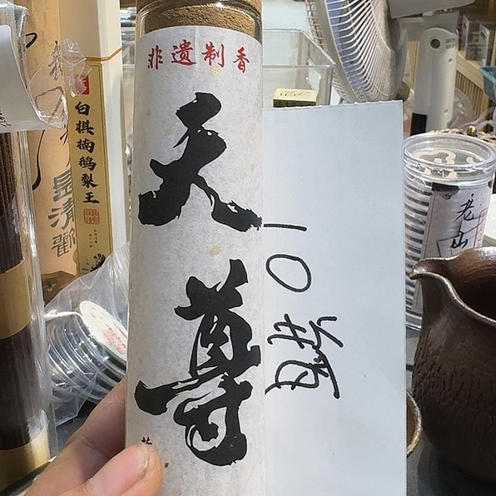 茶杯紫砂过**往88888888888