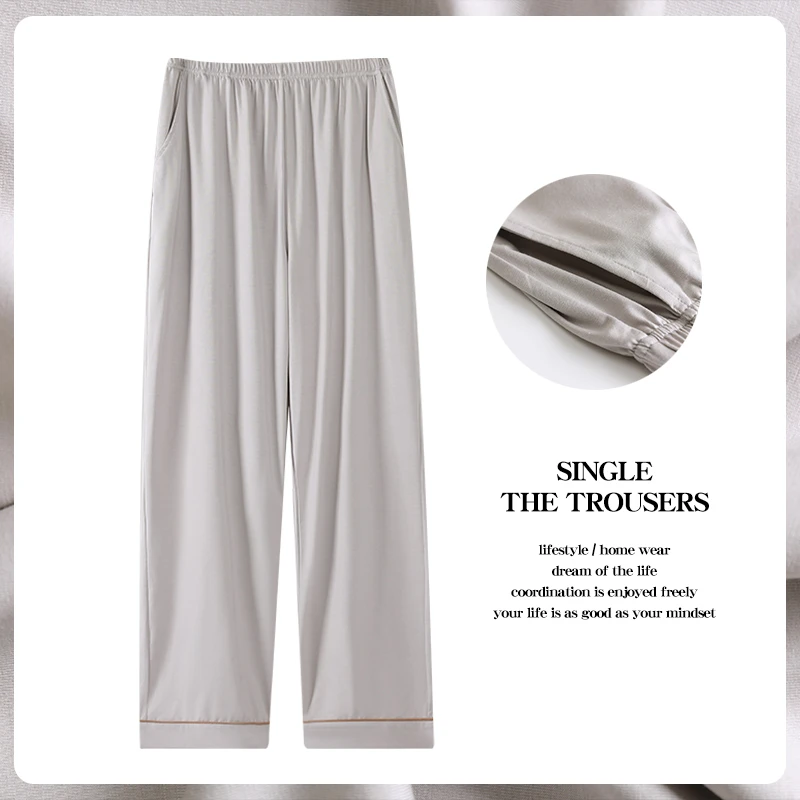 莫代尔睡裤男士夏季薄款宽松休闲长裤夏天青少年可外穿家居裤