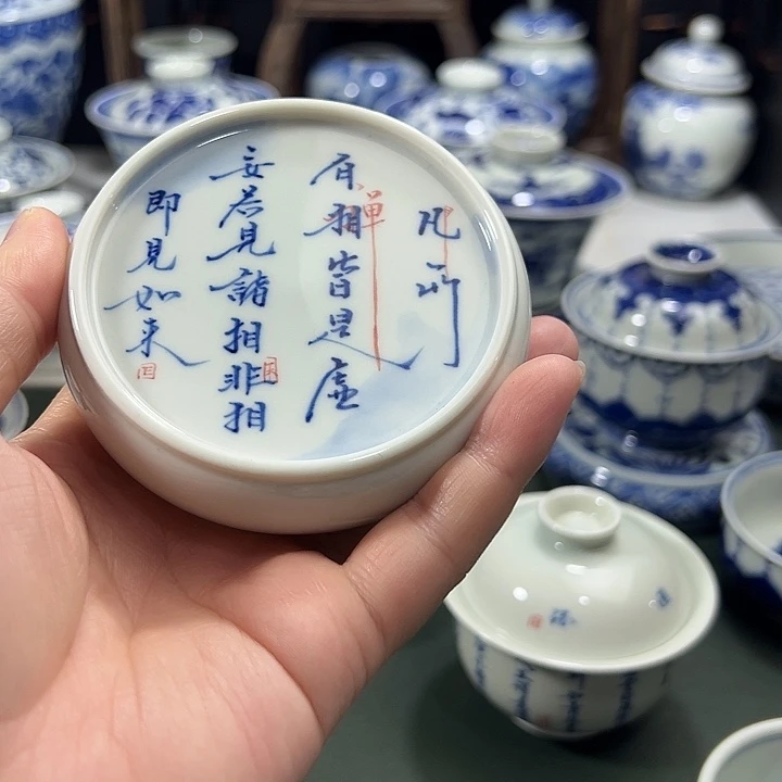 柴窑书法实心盖置
