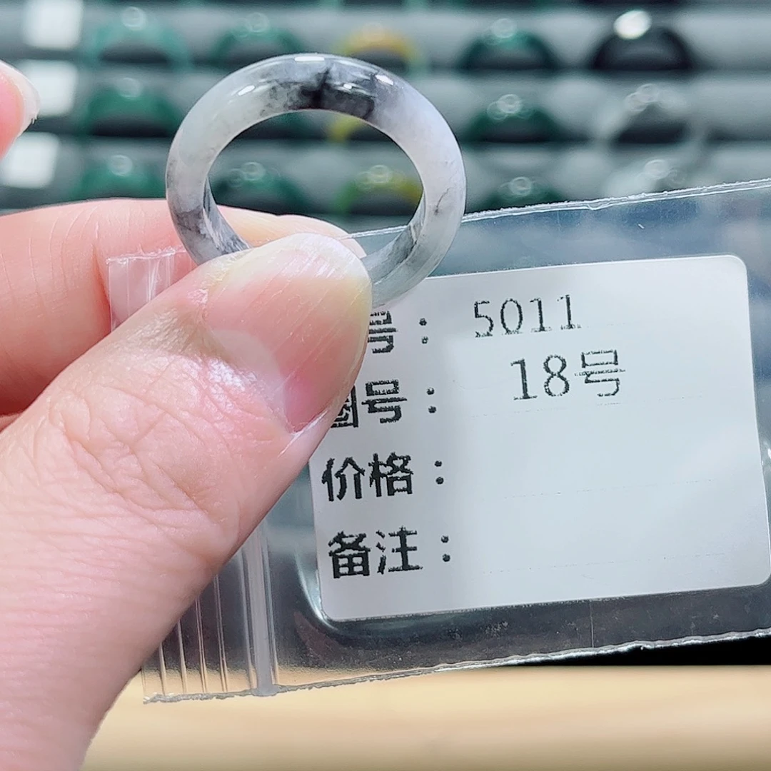 翡翠戒指未镶嵌5011