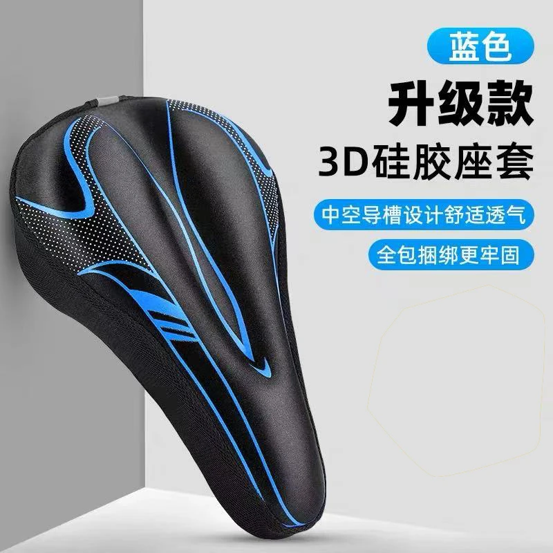 适用捷安特美利达自行车超座套山地车自行车必备六件套