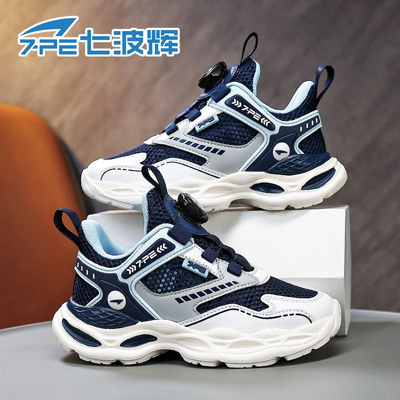 七波辉男童鞋运动鞋薄款网面透气2025新款夏季男孩单网儿童老爹鞋