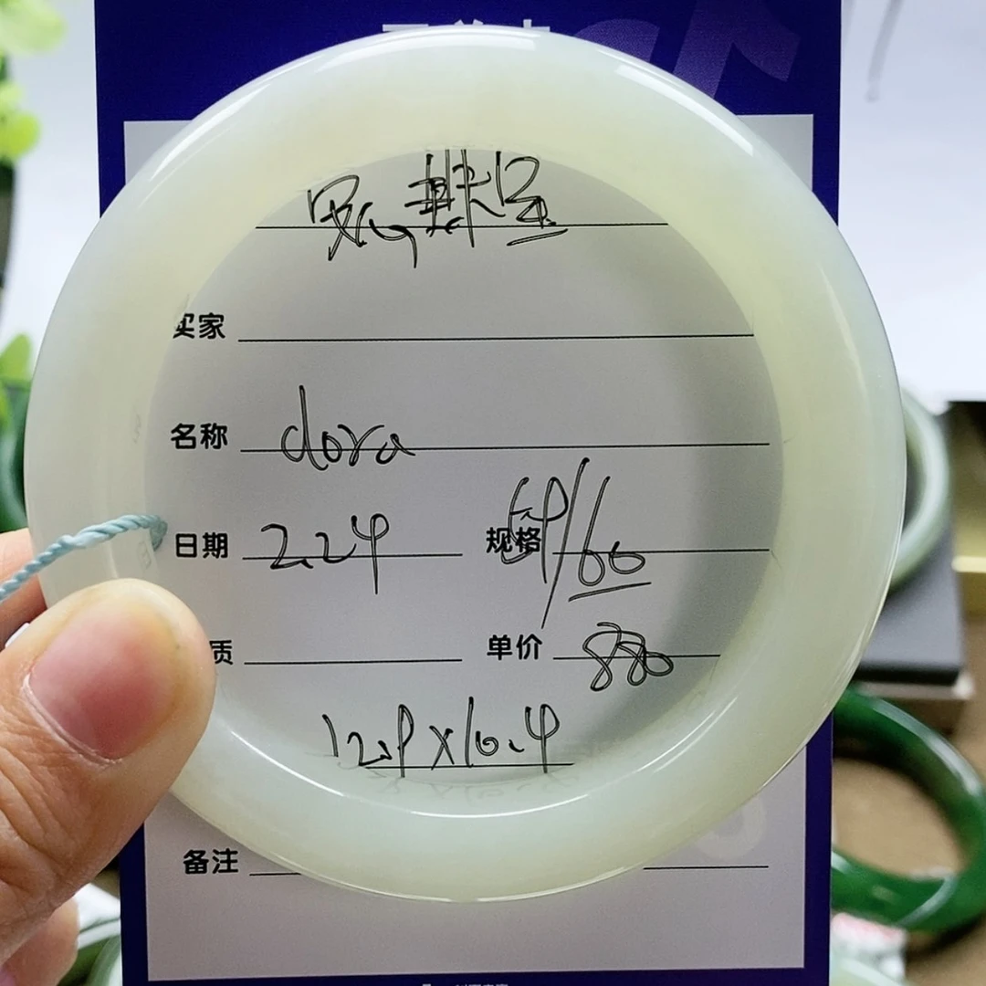 【闪购商品】和田玉手镯未镶嵌