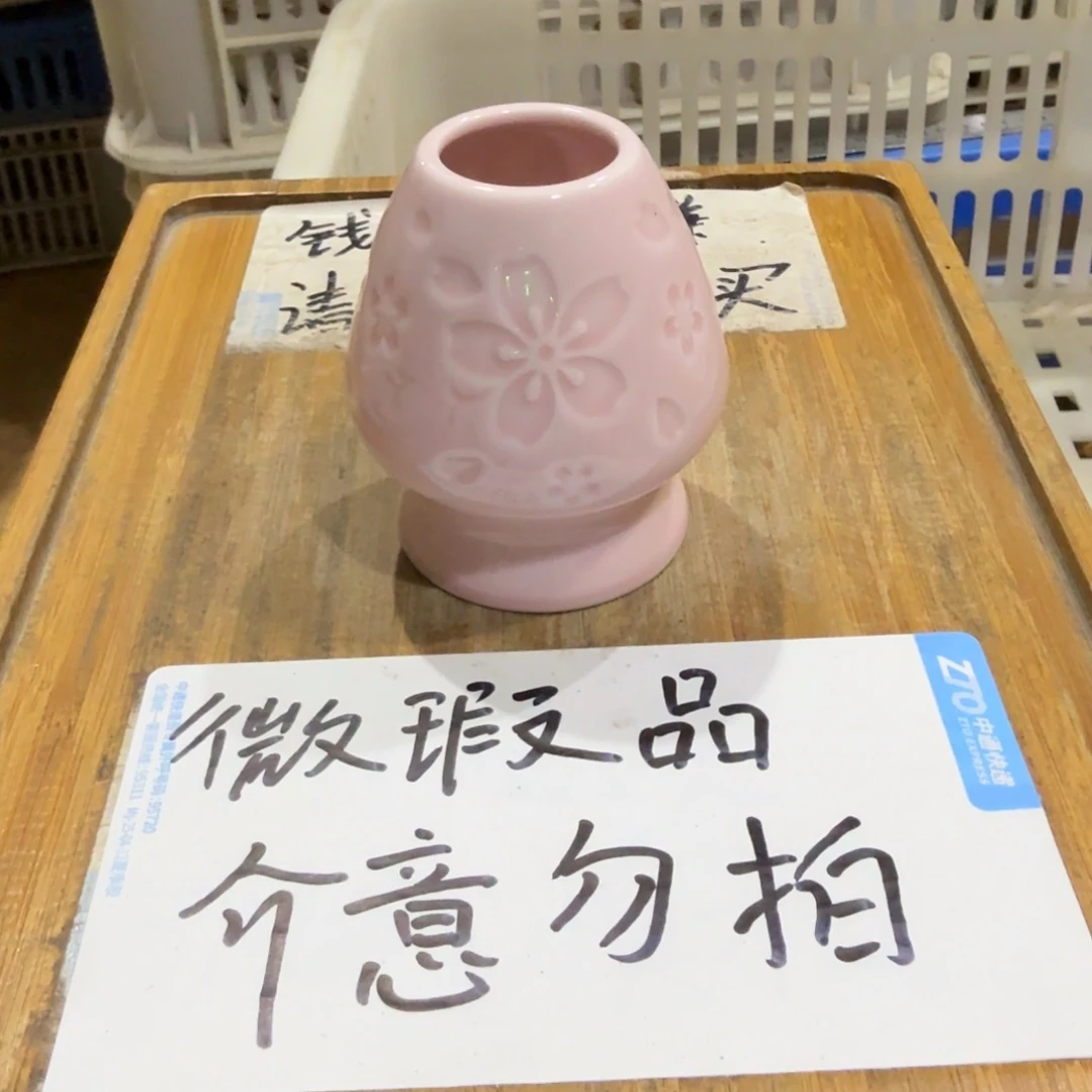 微瑕疵介意勿拍陶瓷器皿A644底部微瑕疵介意勿拍，水磨一下