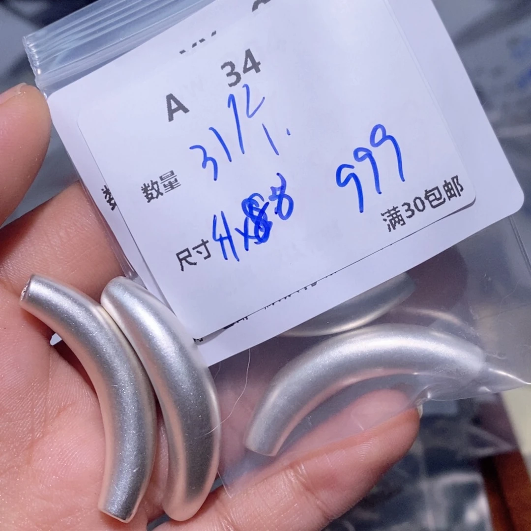 紫晶珠宝半成品银S925镶嵌A34