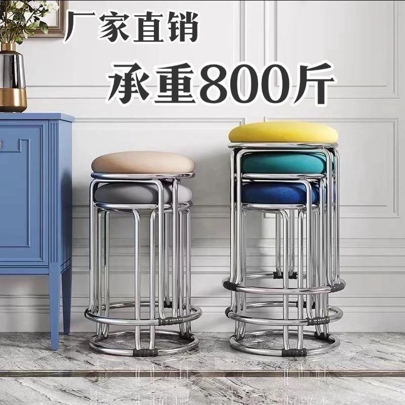 乌市发货新疆包邮凳子家用圆形加粗加厚钢筋铁凳可叠放餐桌板凳不