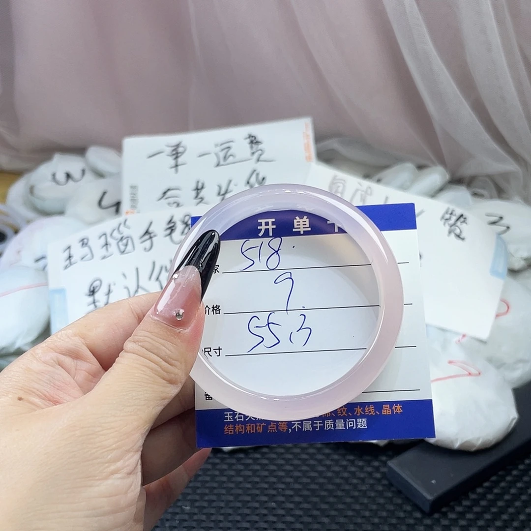 玛瑙/玉髓未镶嵌手镯518