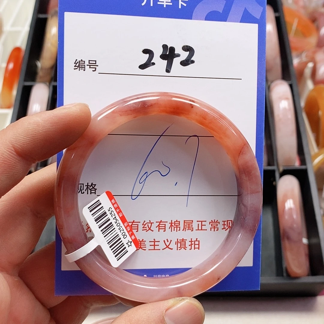 石英质玉（金丝玉）未镶嵌手镯