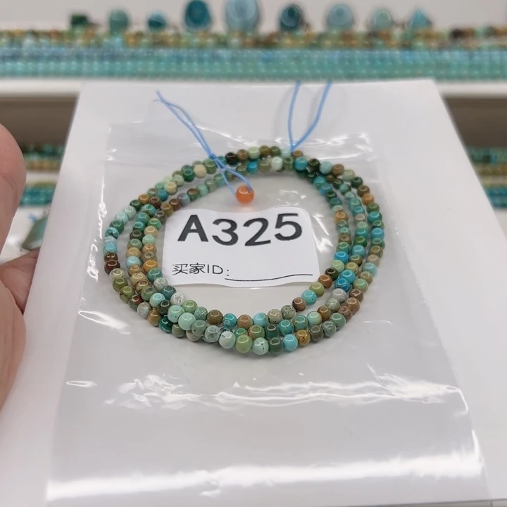 南红玛瑙未镶嵌颈饰3.6