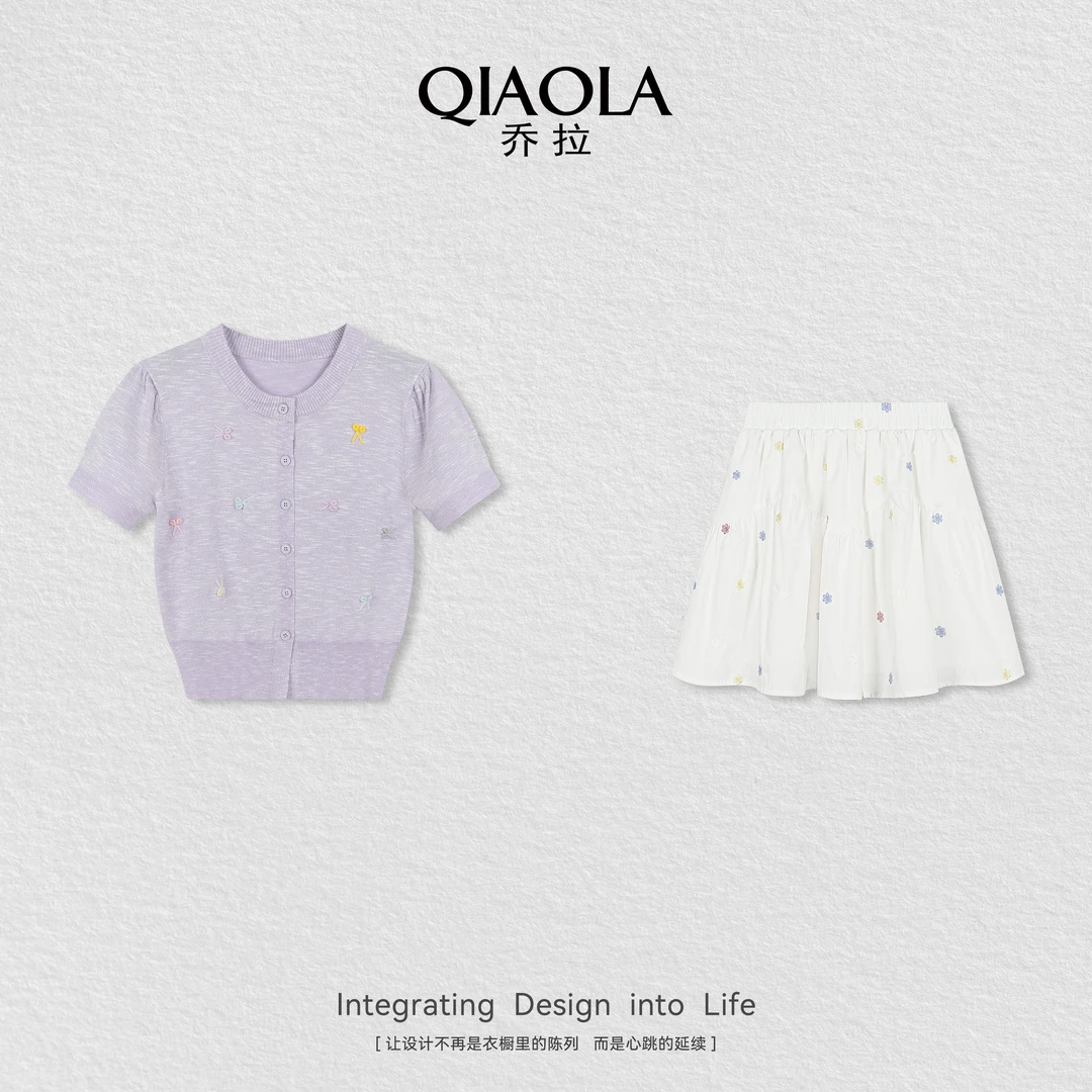 QIAOLA/乔拉【夏澜之梦】夏显瘦遮肉上衣气质百搭半裙时尚套装预售