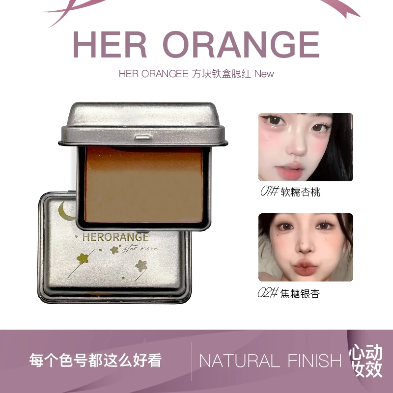 HERORANGE半岛铁盒单色腮红灰粉低饱和哑光纯欲自然修容提亮胭脂