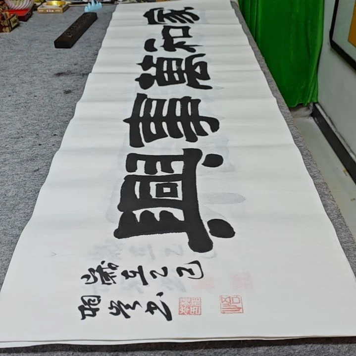 书法韩相岑纯手绘书法作品放心收藏下单