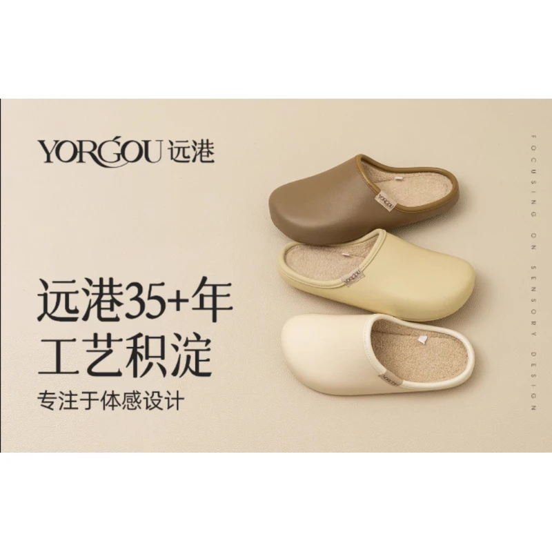 零塌陷-不会臭脚的防水皮纹棉拖鞋