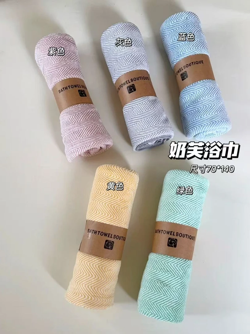 叙旧推荐   吸水柔软奶芙浴巾768