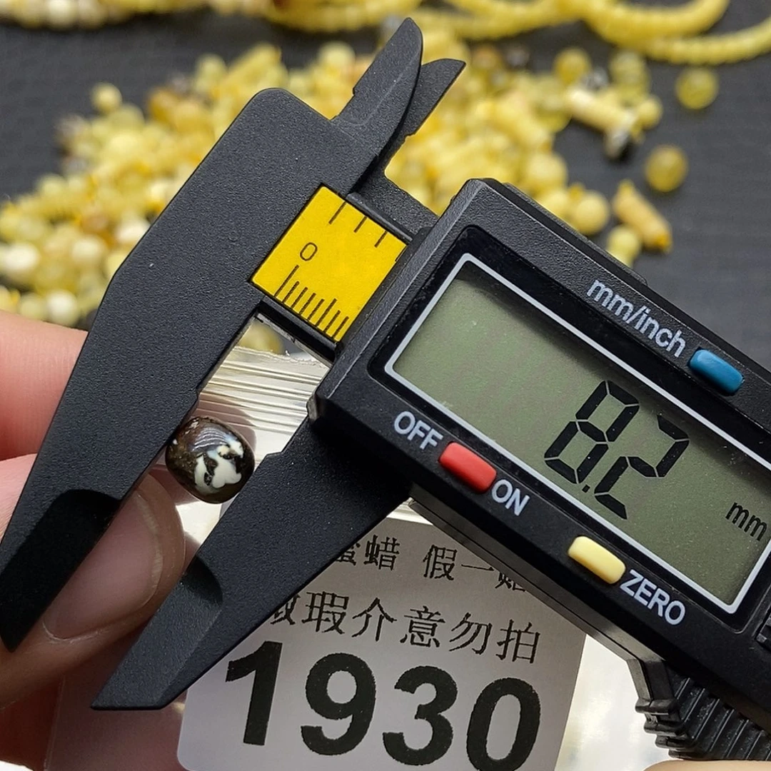 蜜蜡未镶嵌珠宝奇石