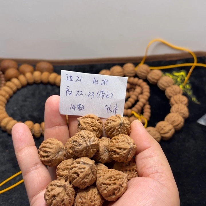 文玩核桃手串珊瑚纹手训