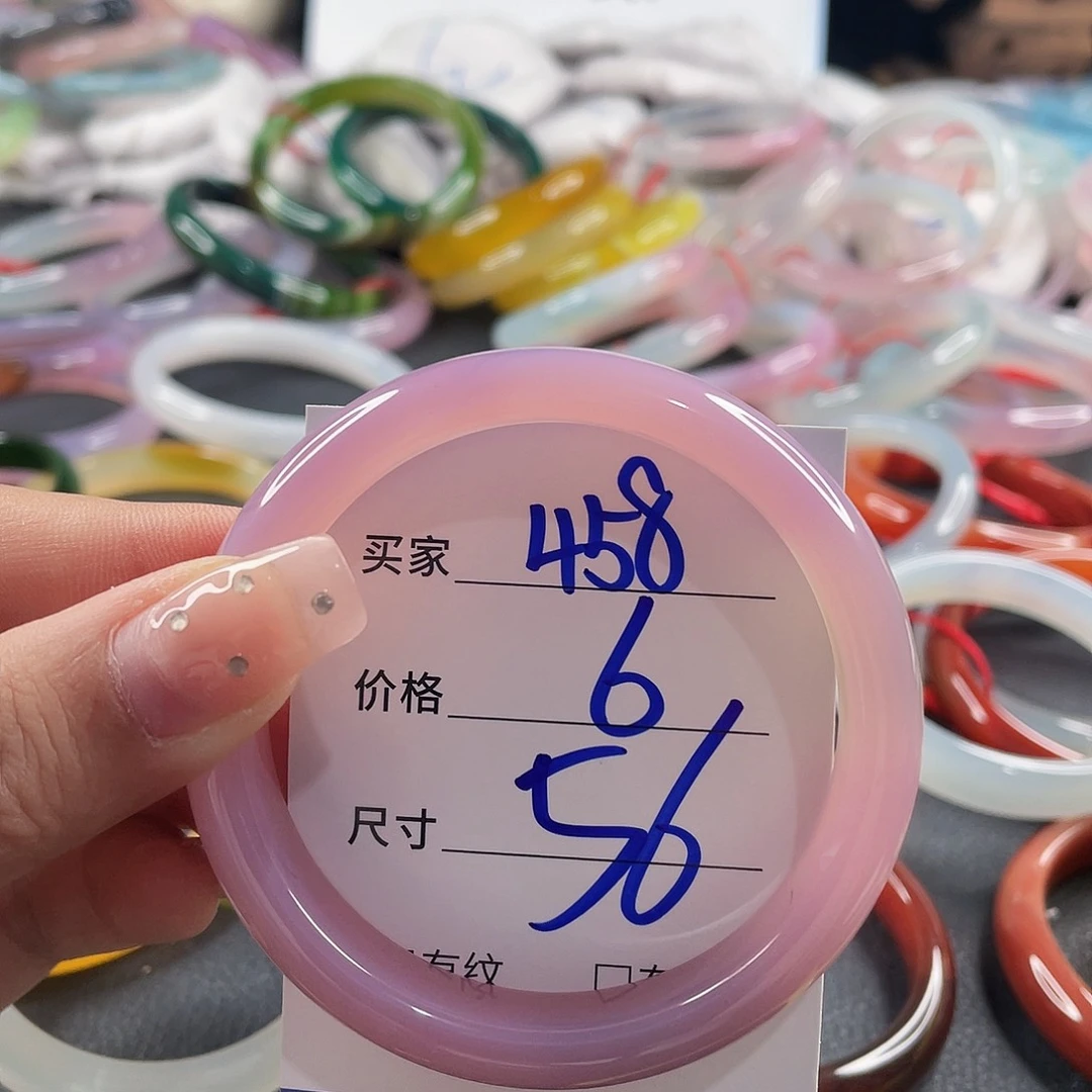 玛瑙/玉髓未镶嵌手镯