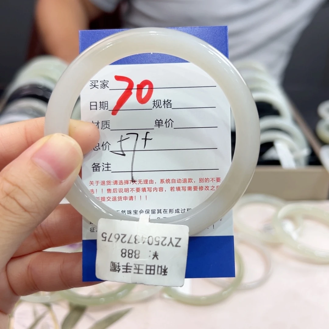 未镶嵌手镯和田玉