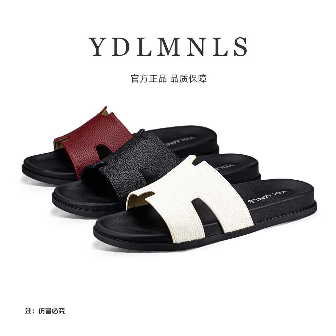 2025夏季新款经典H拖鞋时尚一脚蹬平底舒适沙滩鞋女凉拖鞋MN52070