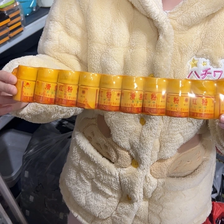 滑口鱼红粉随机发20瓶