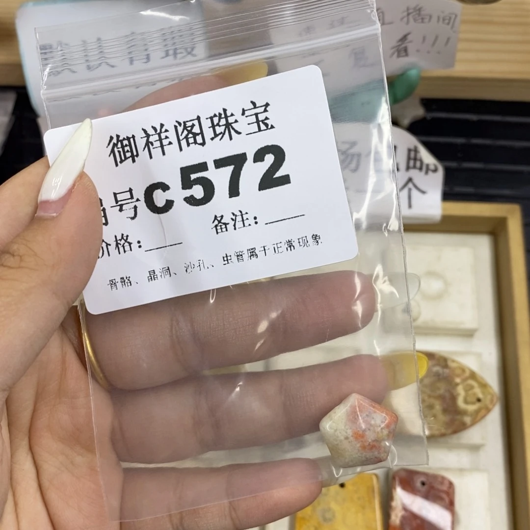 硅化珊瑚合金戒指简**箪