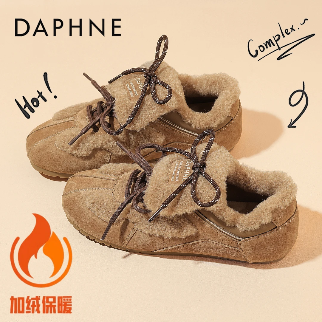 达芙妮内增高勃肯鞋女鞋2025冬季新款加绒毛毛鞋棉鞋休闲德训鞋子