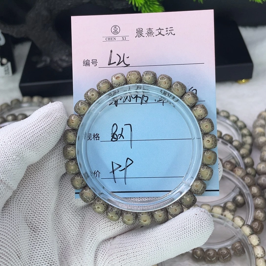 手串星月菩提25绿冰糖半壁月白