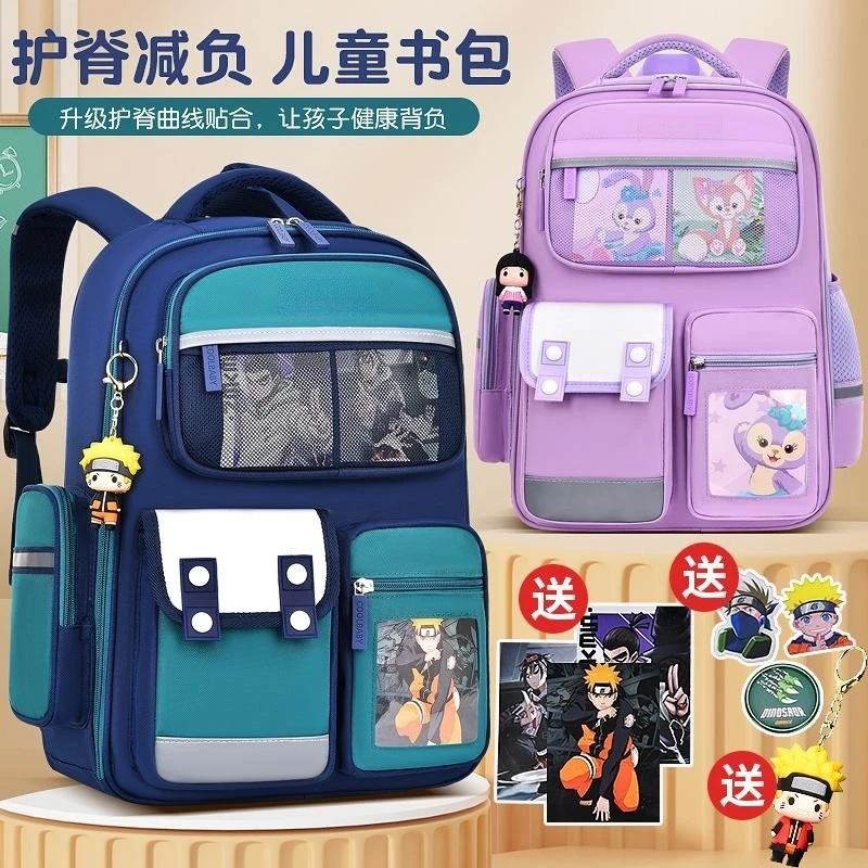 2024新款小学生书包护脊大容量一三到六年级初中男女生双肩包