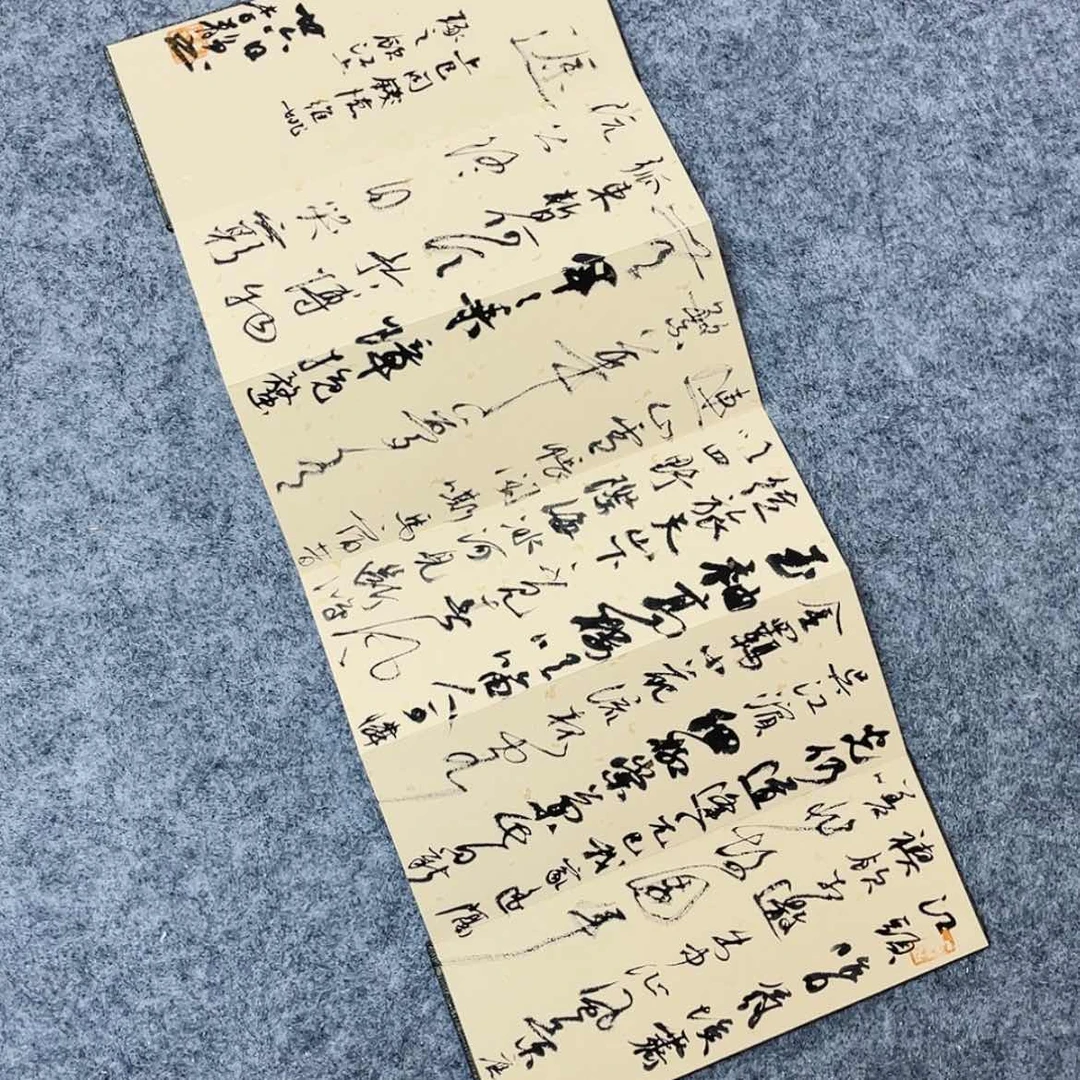 【闪购商品】书法云南李静作品46×20