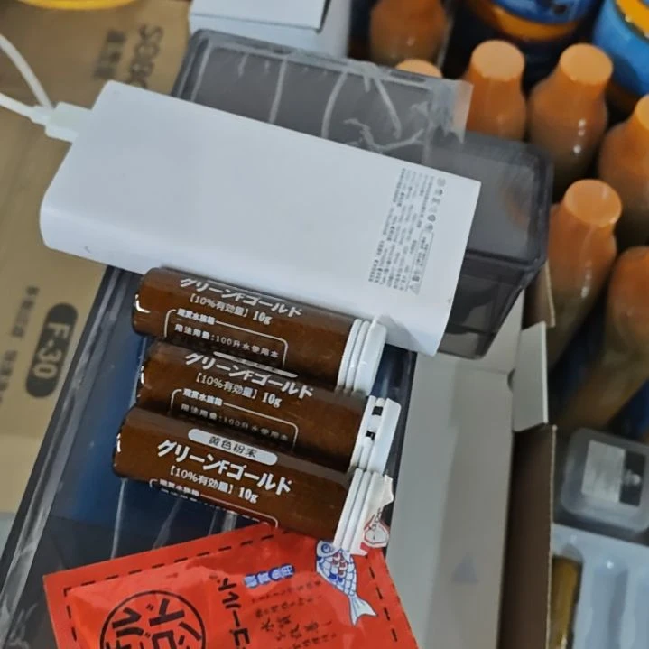 海水鱼大禹德邦黄粉皮儿装10克。