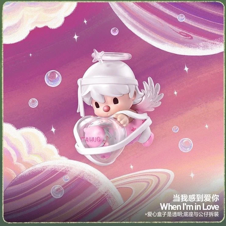 【拆盒】新品小甜豆爱的抱抱系列盲盒手办情人节礼物