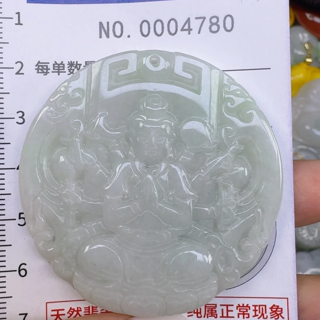 世***扣吊坠(不含链)未镶嵌翡翠