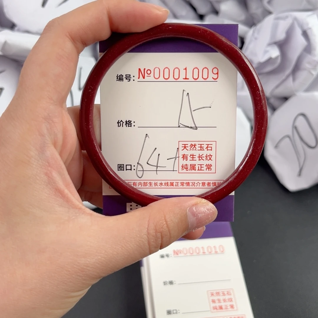 玛瑙/玉髓手镯未镶嵌1009