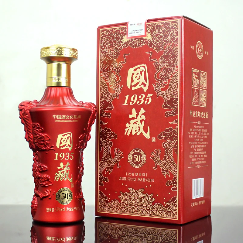 年井【百万福利】国藏 浓香型白酒礼盒（无赠品）52度400