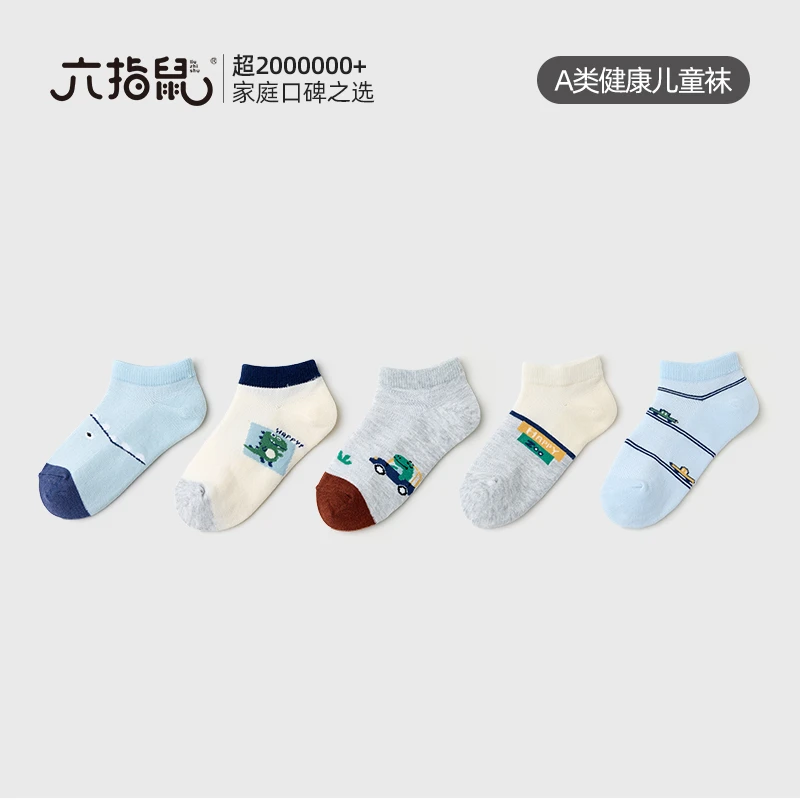 六指鼠春夏新款手工缝制童袜网眼透气洞洞网船恐龙车队