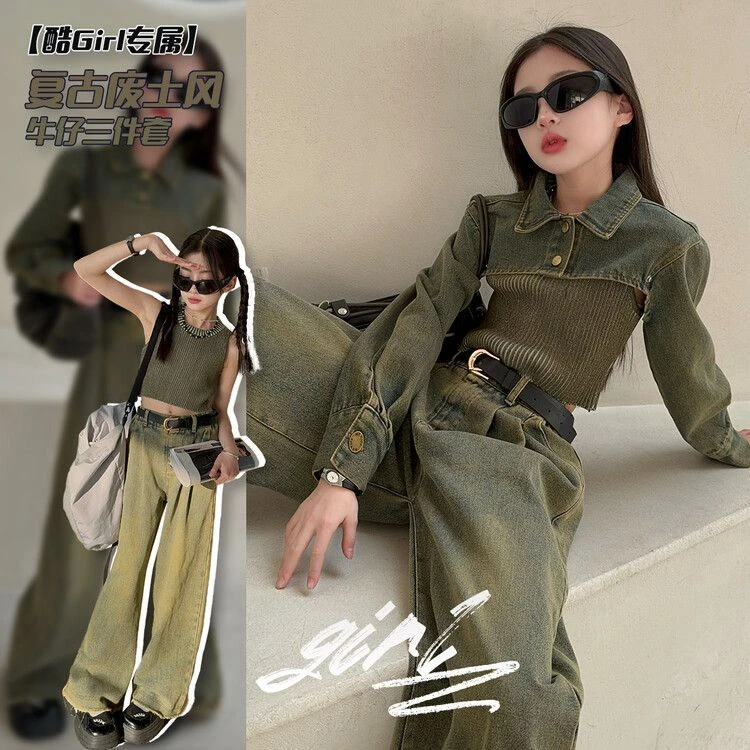 巴拉巴拉云朵女童2025春秋新款韩版针织背心+牛仔披肩+牛仔阔腿裤