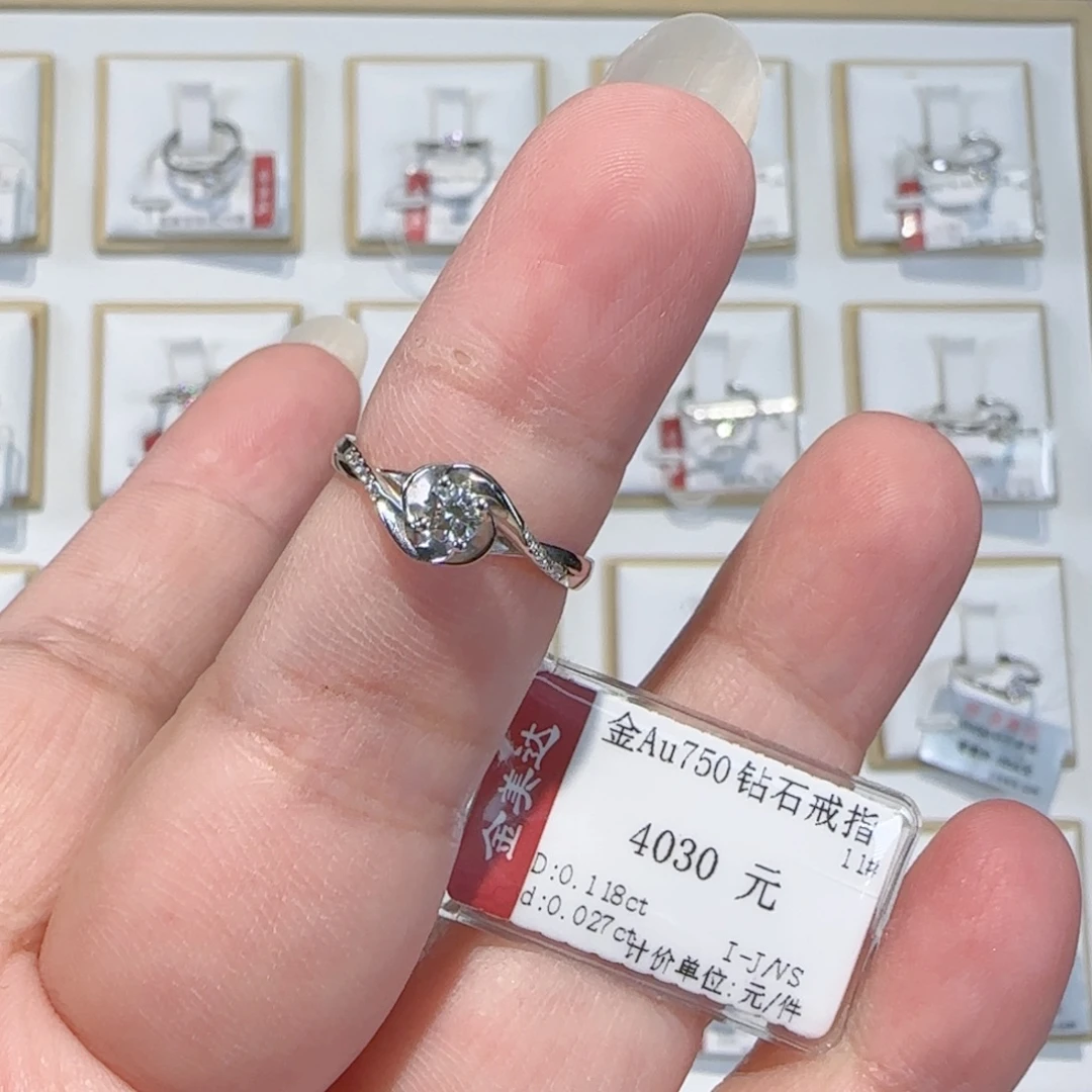 戒指/指环18K金镶嵌钻石