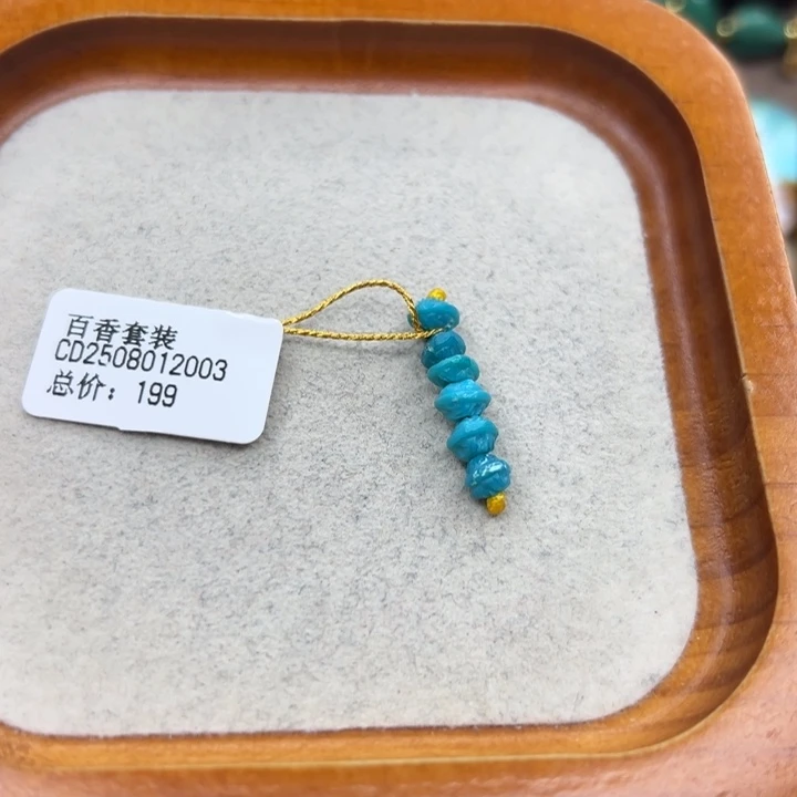 未镶嵌绿松石手链