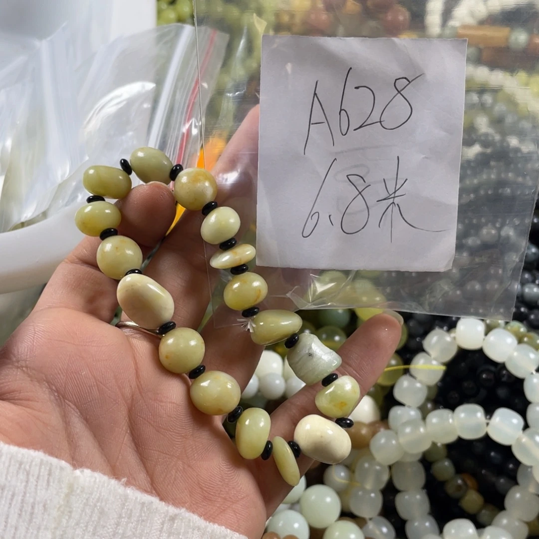 蛇纹石玉未镶嵌手串