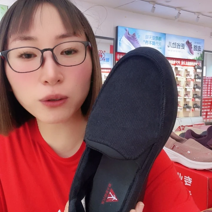 叶***青40码男黑丝底色黑
