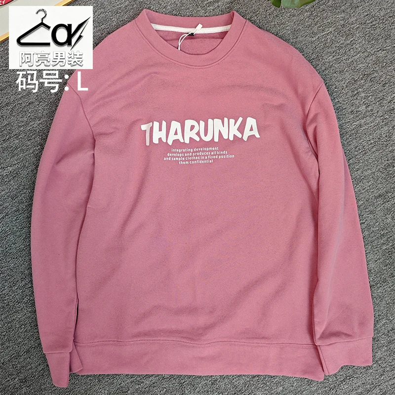 【阿亮男装】秋季学生休闲宽松长袖百搭圆领T恤